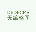 有的机床厂正在7月份订的数...产销方面增速减缓